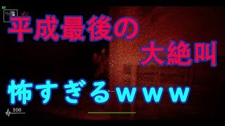 【Shadow Corridor】【ガチ絶叫】ホラゲ苦手だからこんな怖いゲームさっさとクリアしてやる！#1