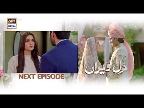 Dil-e-Veeran Episode 63 - Teaser - ARY Digital