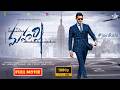 Maharshi Mahesh Babu Telugu Bumper Hit FULL HD Action Drama Movie JordaarMovies ​