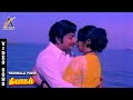 Thenmalli Poove Video Song Thyagam Sivaji Ganesan Lakshmi T M S Ilaiyaraaja AKMusic