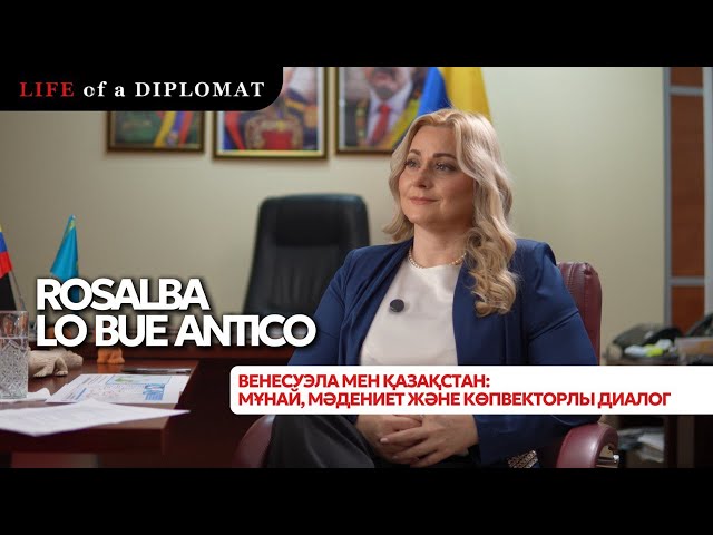 Венесуэла мен Қазақстан: мұнай, мәдениет және көпвекторлы диалог