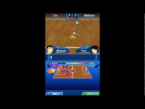 Captain Tsubasa : New Kick Off Nintendo DS