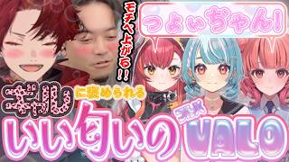 ギャルに褒められるいい匂いのフルパヴァロ