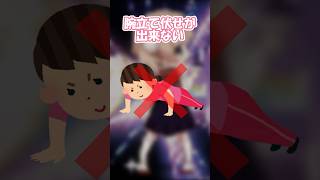 運動神経に恵まれなかった女 【粛聖!! ロリ神レクイエム☆】 #shorts #替え歌 #歌ってみた #vtuber #新人vtuber #しぐれうい #あるある