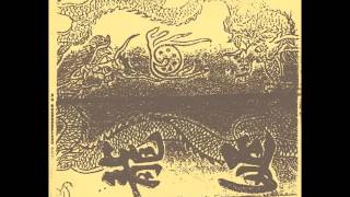 Total "To Fall Like Cherry Blossoms"