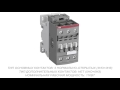 ABB universalus kontaktorius AF26-30-00-13 26A 3Z 0R - 1SBL237001R1300