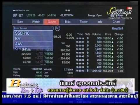คลิกเพื่อดูคลิปวิดีโอ