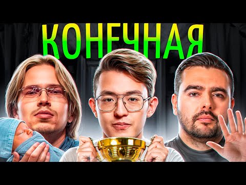 Ватсон ТОП 1 / Топсон ВСЁ / Дизбанд Стрея из-за 322 / Накрутка в кастомках / Тяжёлый год