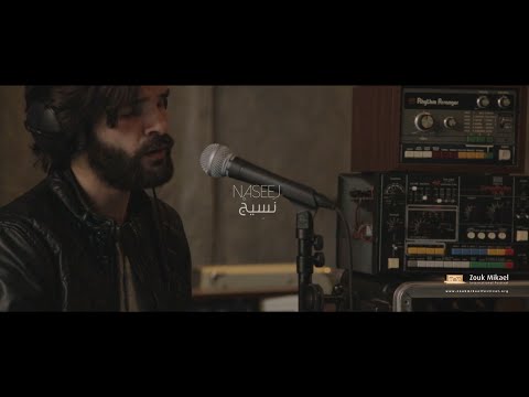 Mike Massy meets Sary & Ayad Khalifé - Naseej