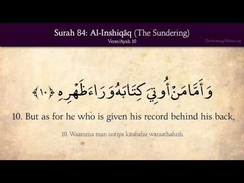 Quran: 84. Surat Al-Inshiqaq (The Sundering, Splitting Open): Arabic and English translation HD