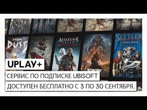 Игры EA Play — Игровая подписка — Electronic Arts