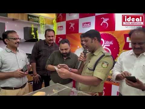 ഐഡിയൽ മെഗാ സമ്മാനമേളയുടെ ആദ്യ നറുക്കെടുപ്പ് | Lucky Draw Event