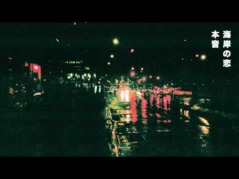 HONNE - Didn't I (Darondo Cover)