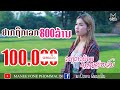 MVຢາກຖືກເລກເດ ດວງດາວນ້ອຍ ແດນສະຫວັນ อ�