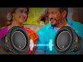 VISWASAM VAANEY VAANEY BASS BOOSTED SONG AJITH KUMAR NAYANTHARA D IMAAN