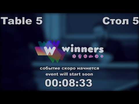WINners Cup Table 5 28.12.2020 Oleinik Ruslan-Dereka Andrei