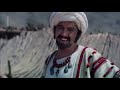 Le Message VF HD COMPLET Al Rissalah الرسالة