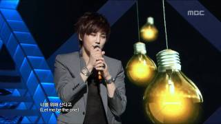 SS501 - Let me be the one, 더블에스오공일 - 렛 미 비 더 원, Music Core 20100605