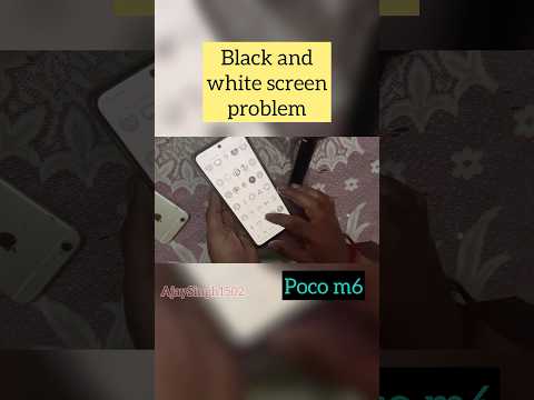 POCO M6 black and white screen problem POCO M6 Users Beware White Screen Problem Exists?