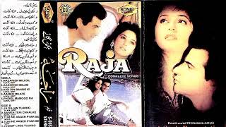 Download lagu Kisi din Bano Gi Main Raja Ki Rani ((Raja .jhankar )) mp3 Download lagu Kisi din Bano Gi Main Raja Ki Rani ((Raja .jhankar )) mp3