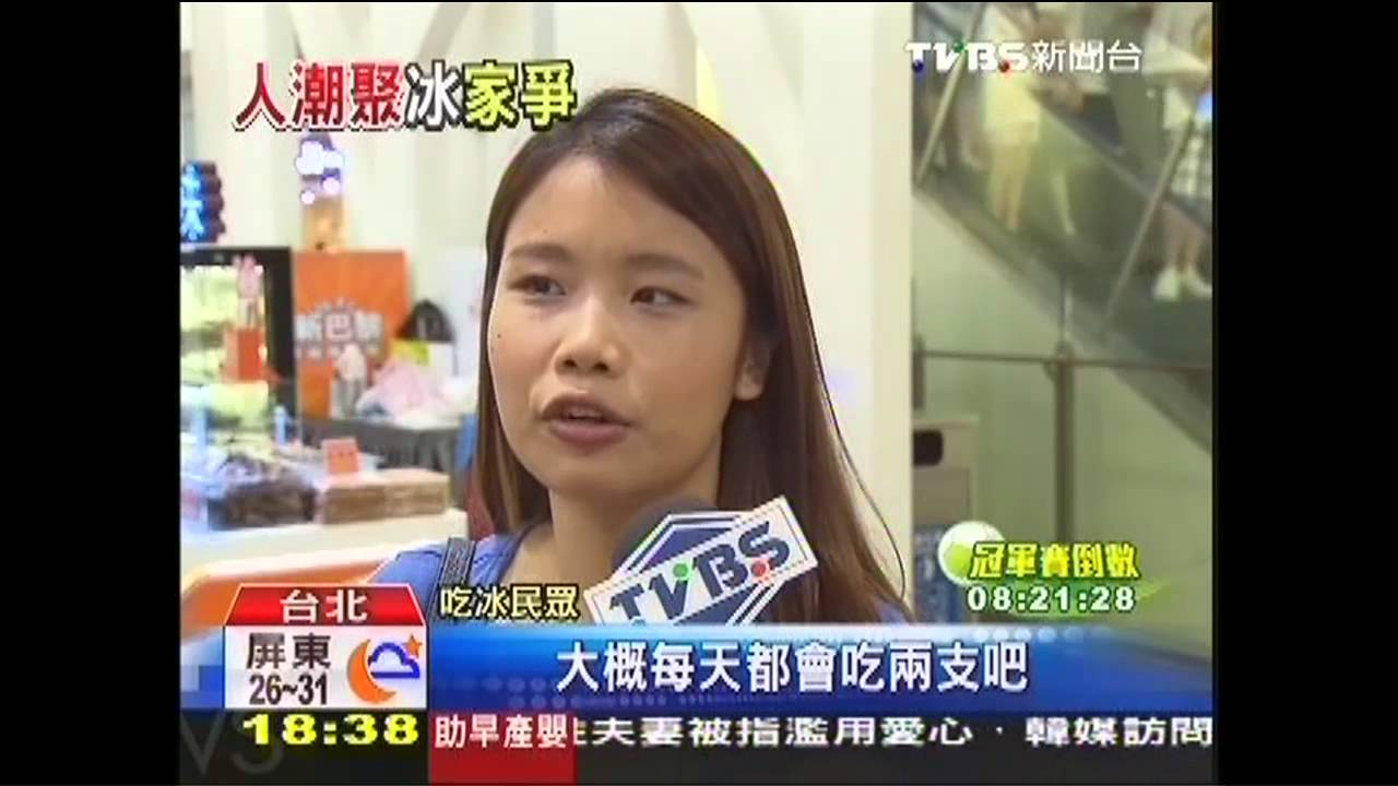 快閃櫃「卡涼」! 百貨搶賣冰多賺3成