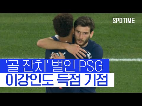 파리생제르망 VS 브레스트 7:0