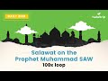 Salawat On The Prophet Muhammad SAW صَلَوَات 100x Uninterrupted Loop
