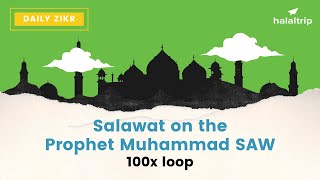 Salawat on the Prophet Muhammad SAW ( صَلَوَ