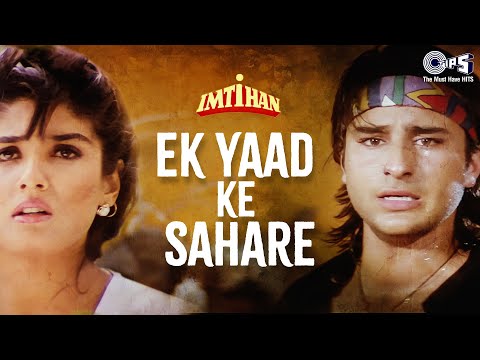 Ek Yaad Ke Sahare | Imtihan | Saif Ali Khan, Raveena Tandon | Vindo Rathod | Anu Malik|Sad Love Song
