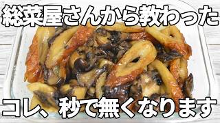 切って焼くだけ【まいたけレシピ】バターしょうゆのコクが全体をまとめ、思わず箸が進む味わい✨まいたけの香りと旨みに、ちくわの風味がよく合う一品です😊【副菜レシピ】【お弁当】【作り置き】【節約】