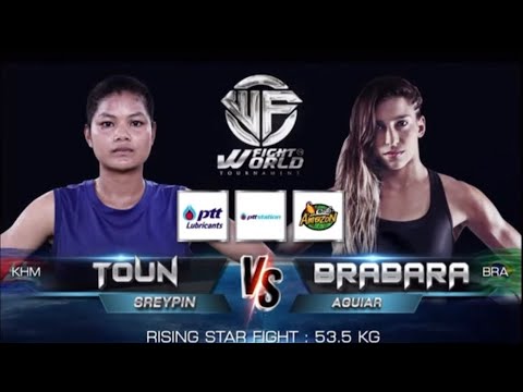 World Fight Tournament | Barbara Aguiar | 27.07.2022