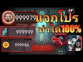 เพรช99999เงิน99999