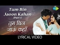 Tum Bin Jaun Kaha With Lyrics तुम बिन जाऊं कहा गाने के बो�