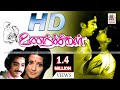 Unarchigal Full Movie HD உணர்ச்சிகள் கமல் ஸ்ரீவித்ய�
