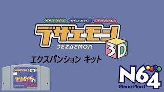 Dezaemon 3D review - The N64 Japanese Eye