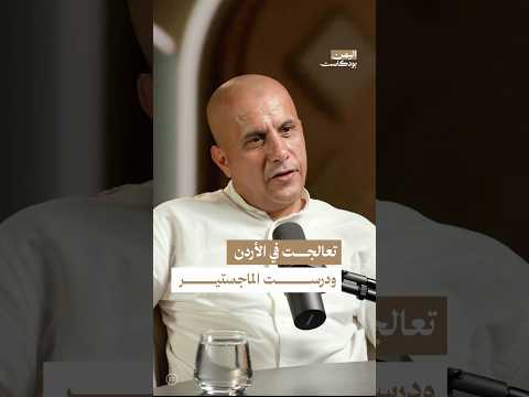 اليمن بودكاست