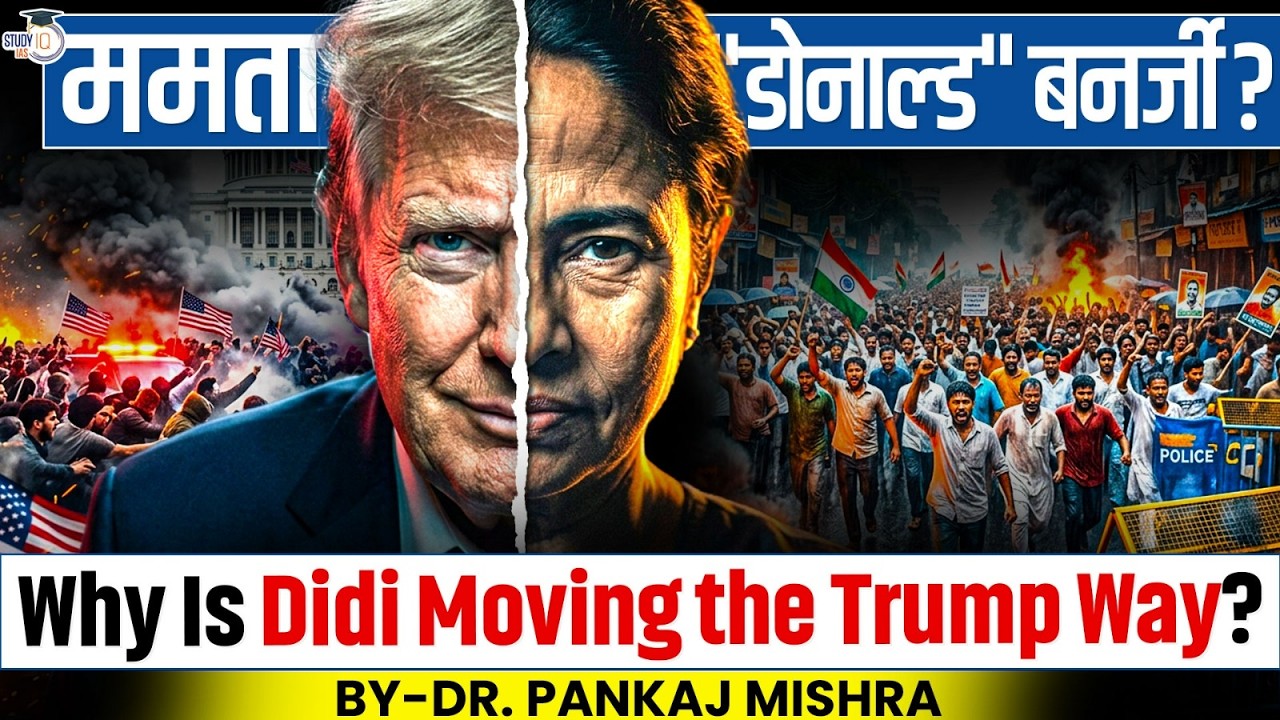 The Trumpification of Bengal: Mamata Banerjee’s Masterplan Exposed! | Dr Pankaj Mishra