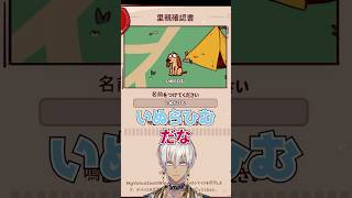 いぬらひむ🐕「えさ、おけーい」【ローレン/ローレン切り抜き/イブラヒム/MyVoiceZoo/にじさんじ】