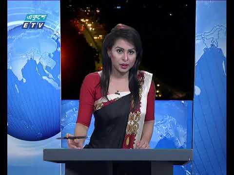 রাত ০৯ টার সংবাদ, ২২ মে ২০১৮