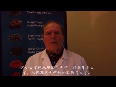 Mark Mueller (Father of Seed Oil Nutrition) and Founder of Botanical Innovations