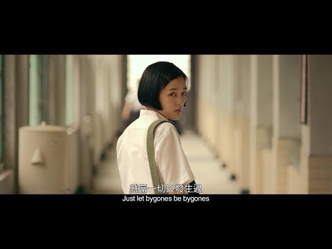 電影【返校】Detention 正式預告，9月20日(週五) 全台上映 thumnail