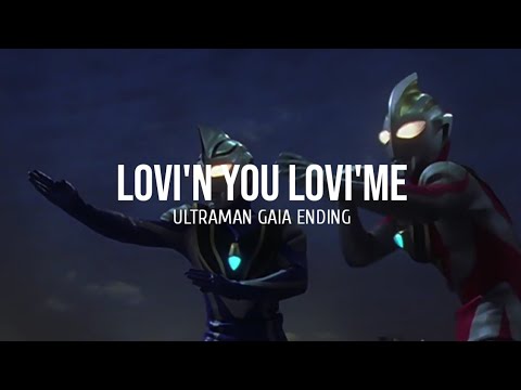 Lovi'n You Lovi'n Me (Ultraman Gaia Ending) Lyrics
