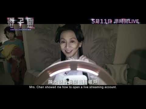 《電子靈》預告片：官方預告