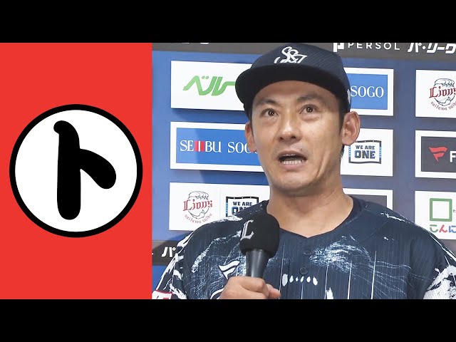 公式】澤村拓一(千葉ロッテ)|パ・リーグ.com|無料動画・個人 公式】澤村拓一(千葉ロッテ)|パ・リーグ.com|無料動画・個人