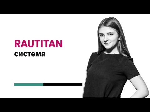 Какие есть трубы Рехау для отопления и водоснабжения?