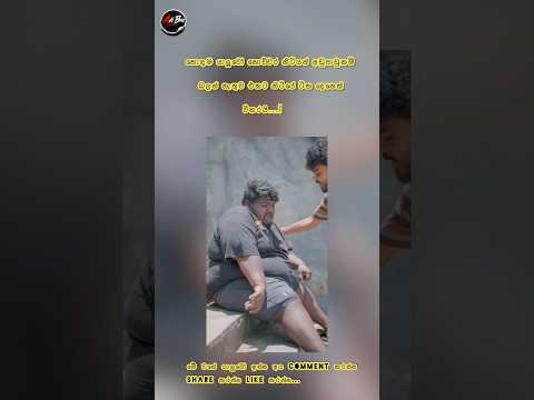Respect ❤️🥺 #shorts #viral #motivation #respect #life #emotional #trending#fyp