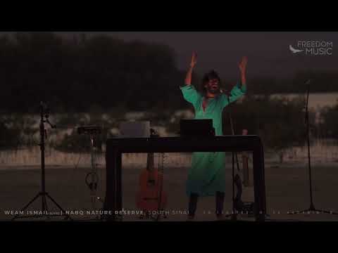 Weam Ismail @ Nabq, Sharm El Sheikh