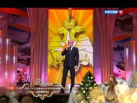 Александр Маршал - Ваше благородие