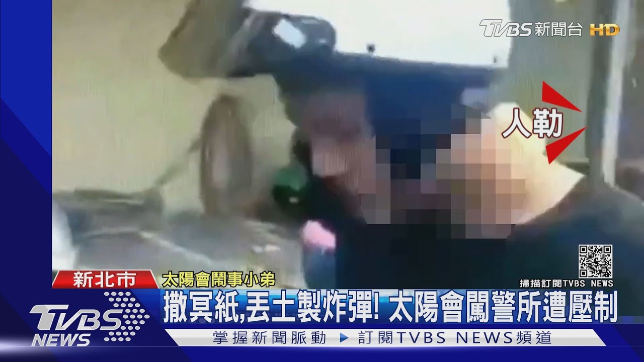 趴下!橫行新北暴力討債 太陽會大哥遭逮