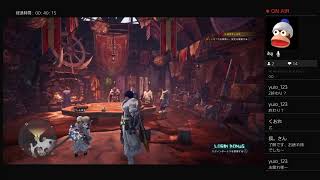 【MHW IB】生放送#1 新大陸目指して3億里